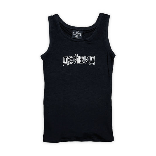 BLACK FITTED TANKTOP